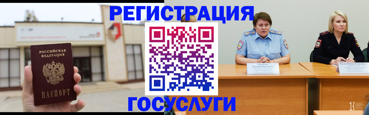 пропишу в квартире в Каменск-Уральске