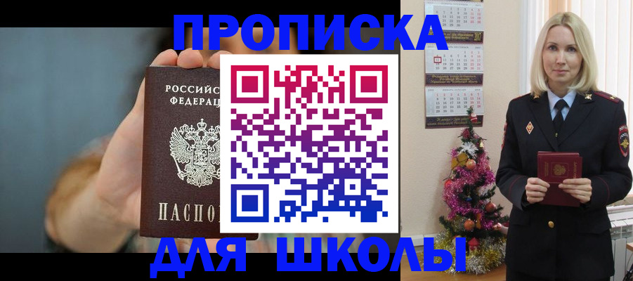 регистрация для дет. сада в Каменск-Уральске