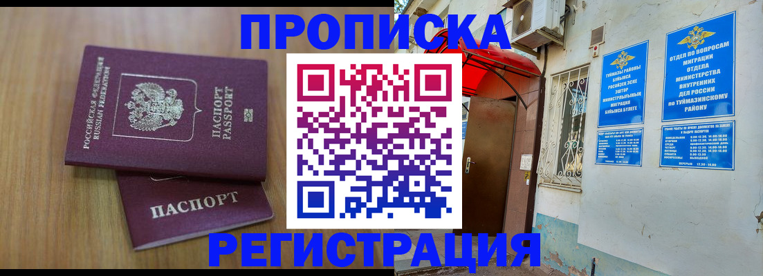 форма 3 в Каменск-Уральске